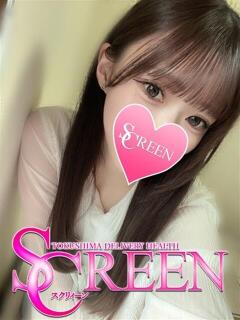 すい SCREEN(スクリーン)（栄町/デリヘル）