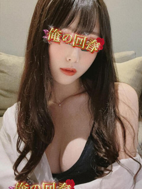 エリ 俺の回春（デリヘル）