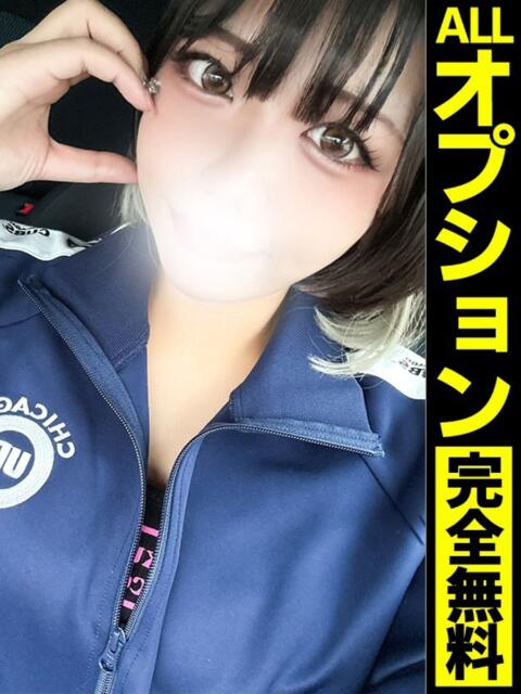 よもぎ【理性崩壊、沼落ち確定】 どMばすたーず 群馬 高崎店（デリヘル）