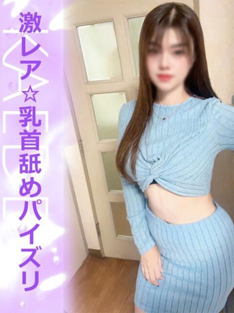 かえで タイレディ(アジアンデリヘル)