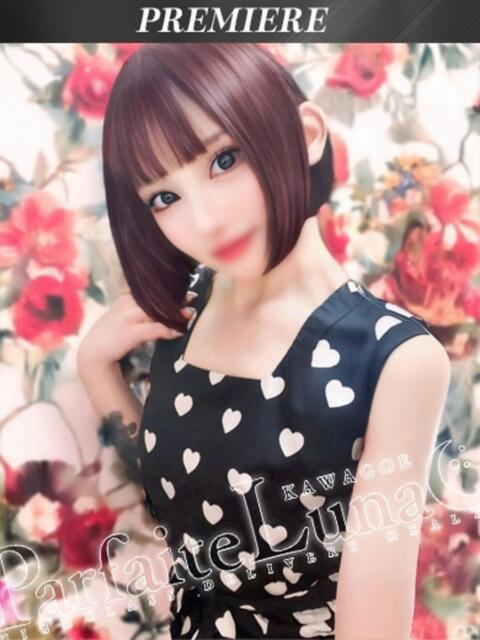 きらり 痴女性欲は底なし沼♡ Parfaite Luna☆(パルフェットルナ)（デリヘル）