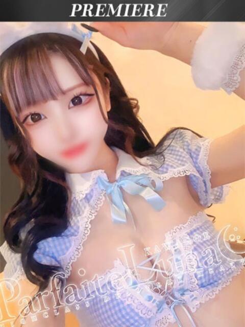 きらり 痴女性欲は底なし沼♡ Parfaite Luna☆(パルフェットルナ)（デリヘル）