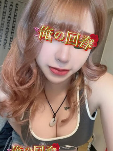 リサ 俺の回春（デリヘル）