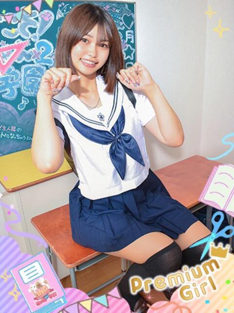 かりん 今こそ!にゃんにゃん学園(デリヘル)