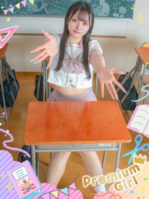 みらん 今こそ!にゃんにゃん学園(デリヘル)