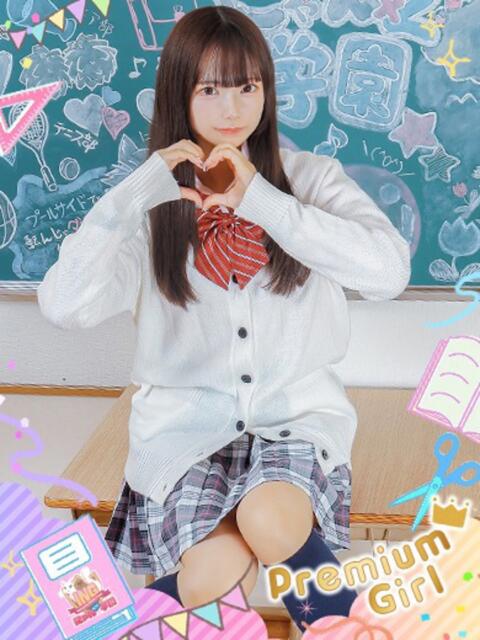 アラモード 今こそ!にゃんにゃん学園（デリヘル）