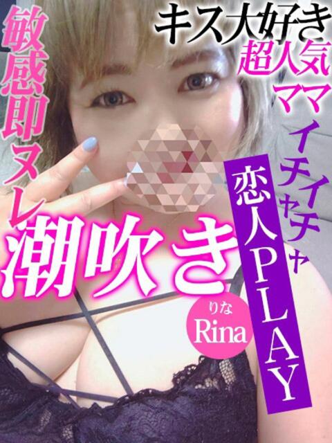 りな 人妻デリバリーパコパコママ一宮店(人妻デリヘル)