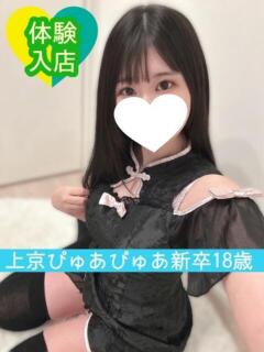 つむぎ