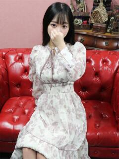 はるな