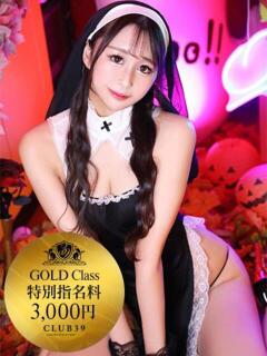 ★生田まりあ★