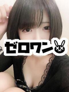 えねこ メンヘラ専門デリヘル ゼロワン 横浜本店（関内/デリヘル）