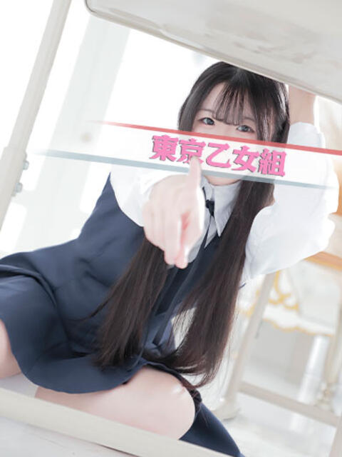 もこ ときめき純情ロリ学園～東京乙女組 新宿校（学園系デリヘル）