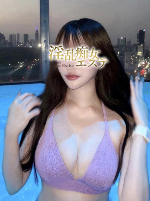 まい 淫乱痴女エステ（出張アロマエステ）