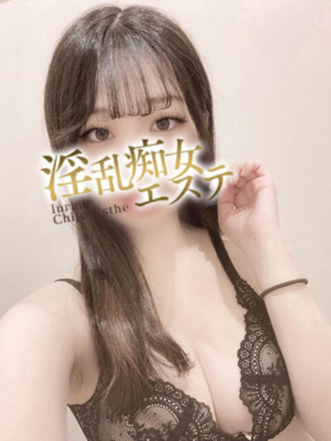 さき 淫乱痴女エステ(出張アロマエステ)