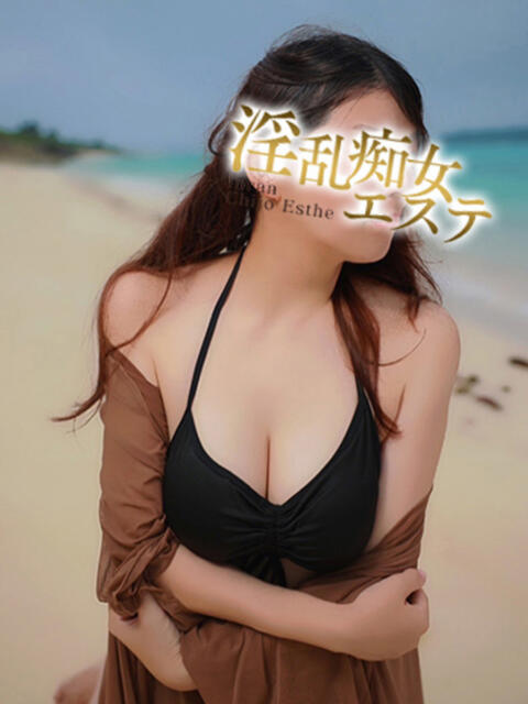 れお 淫乱痴女エステ（出張アロマエステ）