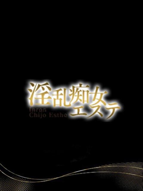 ゆら 淫乱痴女エステ（出張アロマエステ）