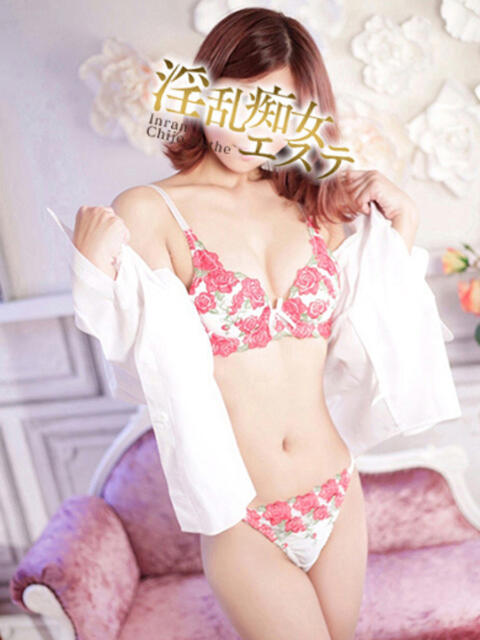 みやび 淫乱痴女エステ(出張アロマエステ)