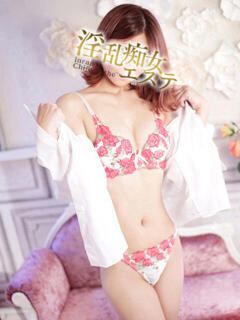 みやび 淫乱痴女エステ新宿店（新宿・歌舞伎町/デリヘル）