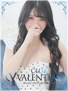 みくり クラブ バレンタイン大阪（難波/デリヘル）