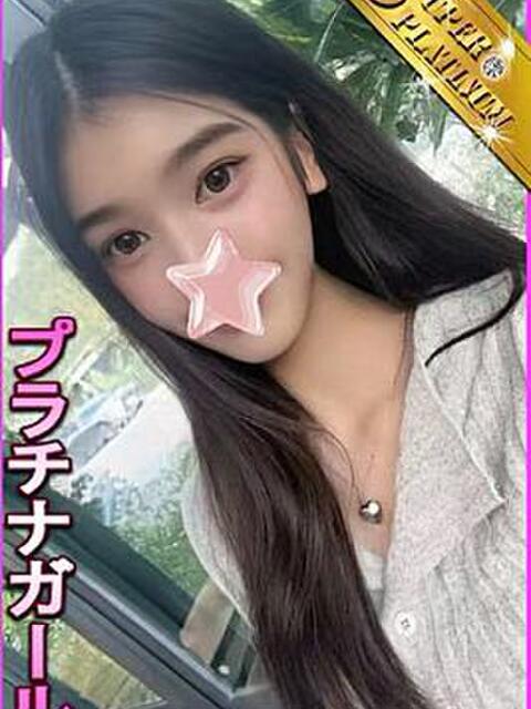 ことめ 星に願いを（デリヘル）