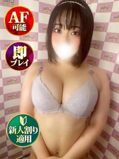 ひみか 奥様特急　立川店（立川/デリヘル）