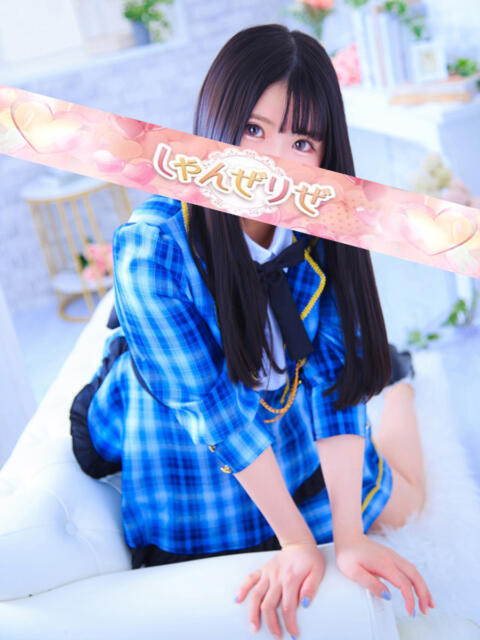 みゆき しゃんぜりぜ（ファッションヘルス）