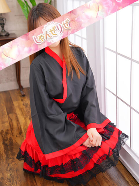 まなみ しゃんぜりぜ(ファッションヘルス)