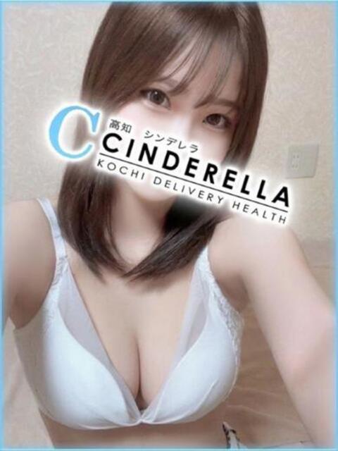 あすな シンデレラ【平均年齢20才、風俗未経験の娘が8割以上】（デリヘル）