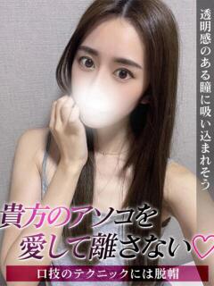 りさ ジュリアングループ三多摩店（立川/デリヘル）