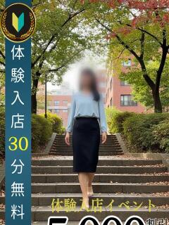 水木　亜美 熟女パラダイス池袋店(カサブランカグループ)（池袋/デリヘル）