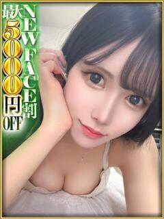 YUA