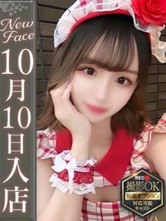 一条あい【すぐ感じちゃいます】 Club Rosa（五反田/デリヘル）