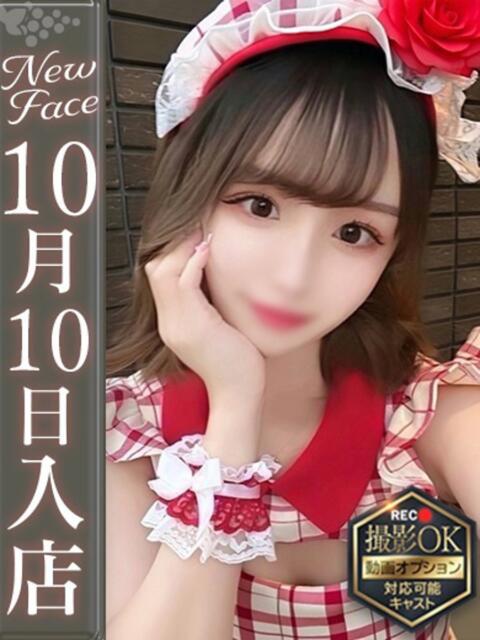 一条あい【すぐ感じちゃいます】 Club Rosa(ホテヘル&デリヘル)