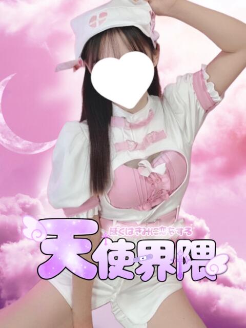 めーてる 天使界隈（派遣型リフレ）