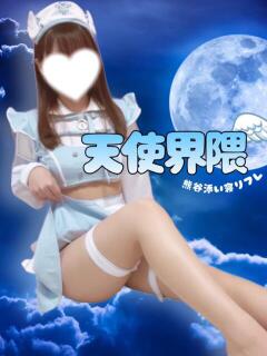 天使♡てんし 天使界隈（熊谷/デリヘル）