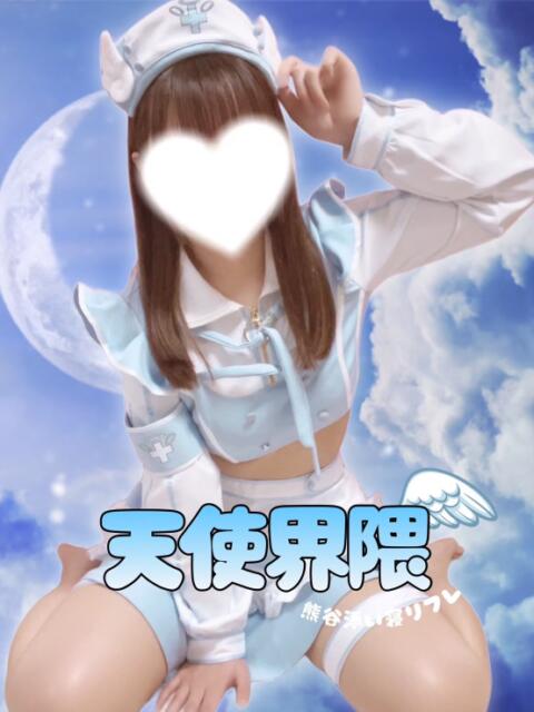 天使♡てんし 天使界隈(派遣型リフレ)