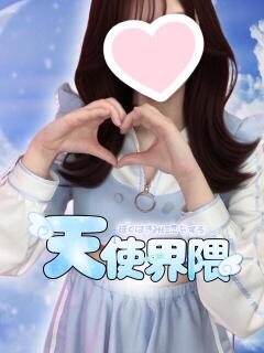 せいら 天使界隈（熊谷/デリヘル）