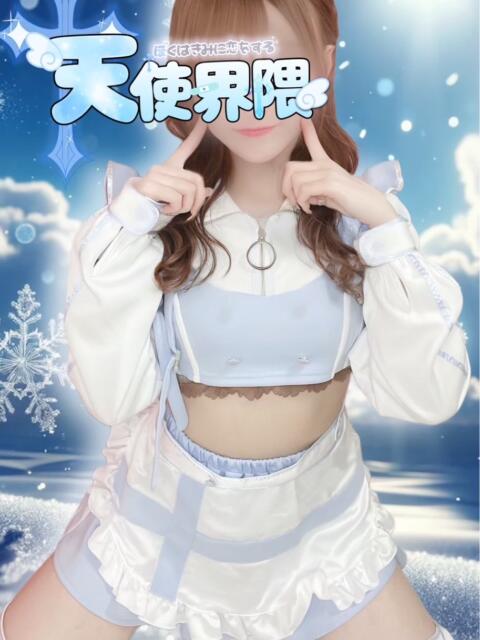 C♡LILIA 天使界隈（派遣型リフレ）