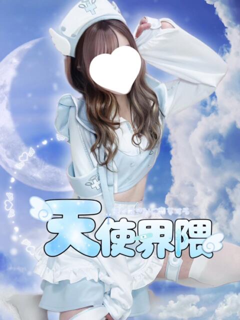 ニトリ。 天使界隈（派遣型リフレ）