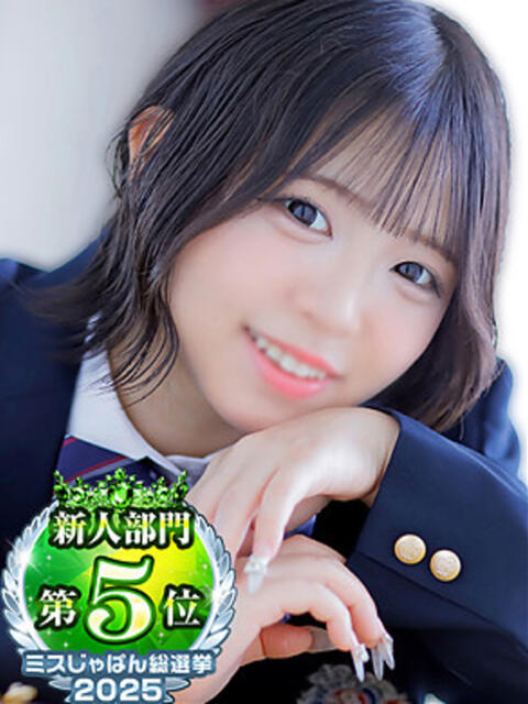 ゆる PLEASURE（ソープランド）