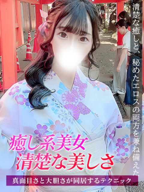 りょう ジュリアングループ三多摩店（デリヘル）