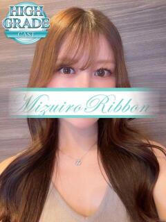 ♪まりあ 水色りぼん（吉原/ソープ）