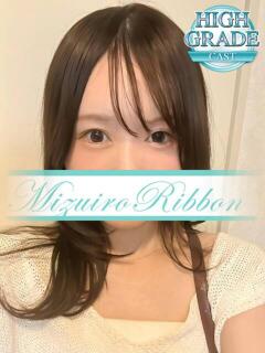 ♪さとみ 水色りぼん（吉原/ソープ）