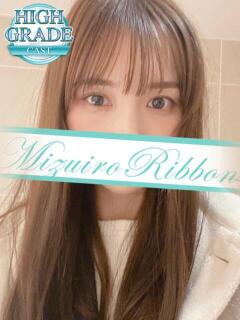 ♪ここね 水色りぼん（吉原/ソープ）