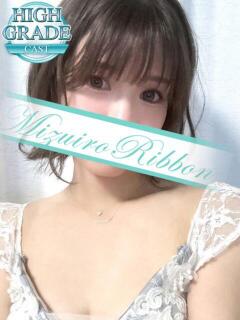 ♪ひまり 水色りぼん（吉原/ソープ）