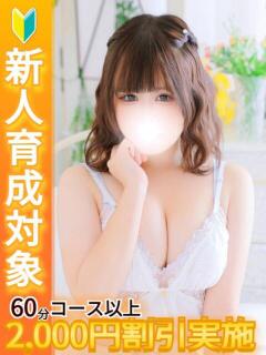 ひなの