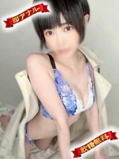 尻股 胸子