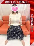 ともか 奥様特急新潟店（古町/デリヘル）