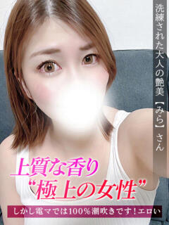 みら ジュリアングループ八王子店（八王子/デリヘル）