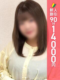 にな